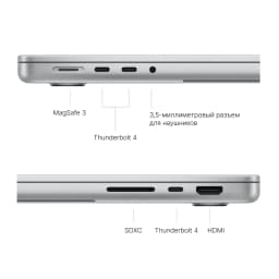MacBook Pro 14 (M5, 2025) 16/512GB, Silver (Серебристый) - вид 3